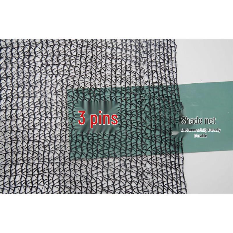 Agricultural Sunshade Net
