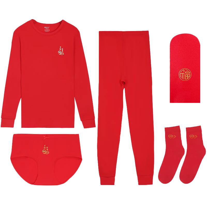 Hodohome Kids  Lucky Red New Year Pure Cotton Thermal Underwear & Socks Gift Set 170/95