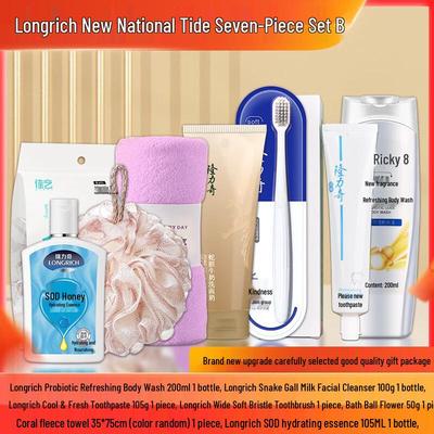 Longrich New National Tide 7-teiliges Anti-Schuppen-Geschenkset