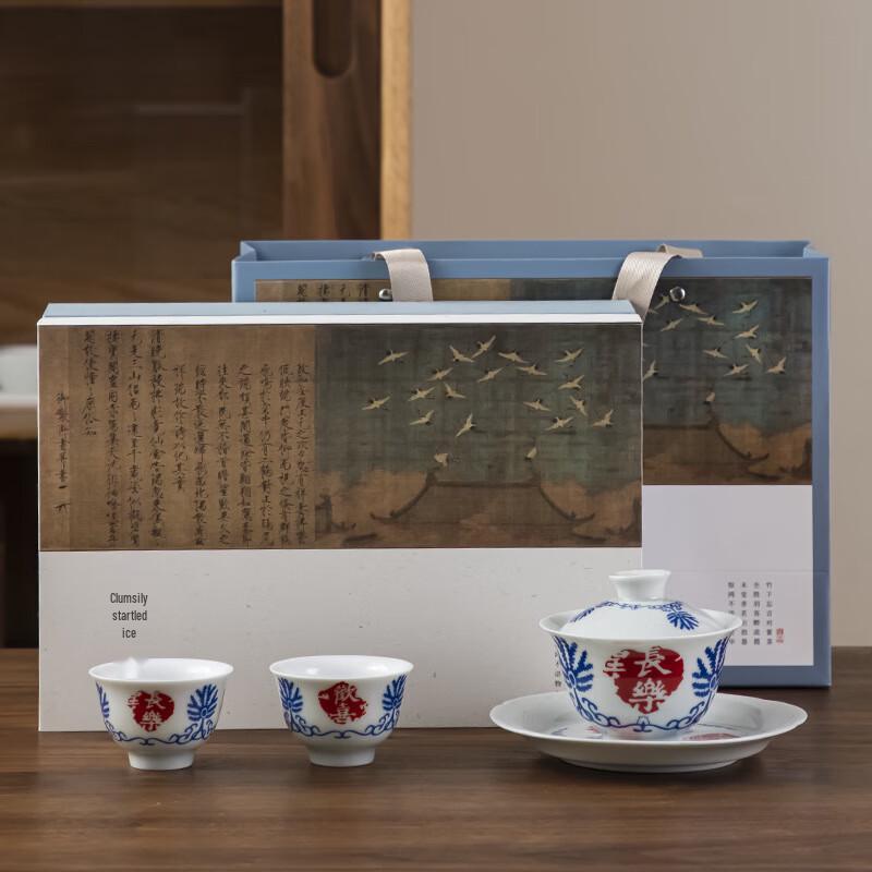 Aiqiyi SW Antique Blue & White Ceramic Tea Set (2-Cup Gift Box)