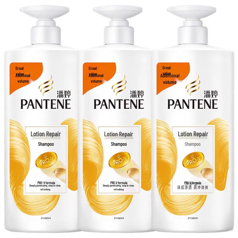 Pantene PRO-V Lotion Repair Shampoo Festive Set