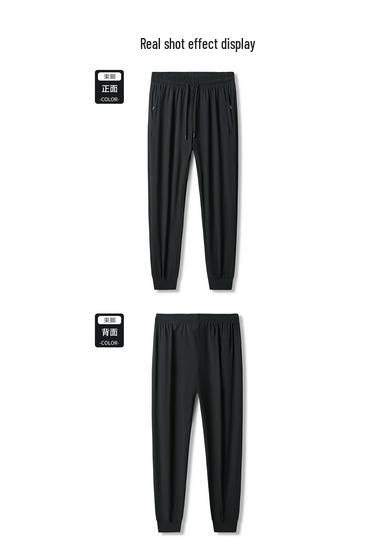 Ice Silk Quick-Dry Outdoor Pants - Lightweight, Breathable & Cool for Summer
