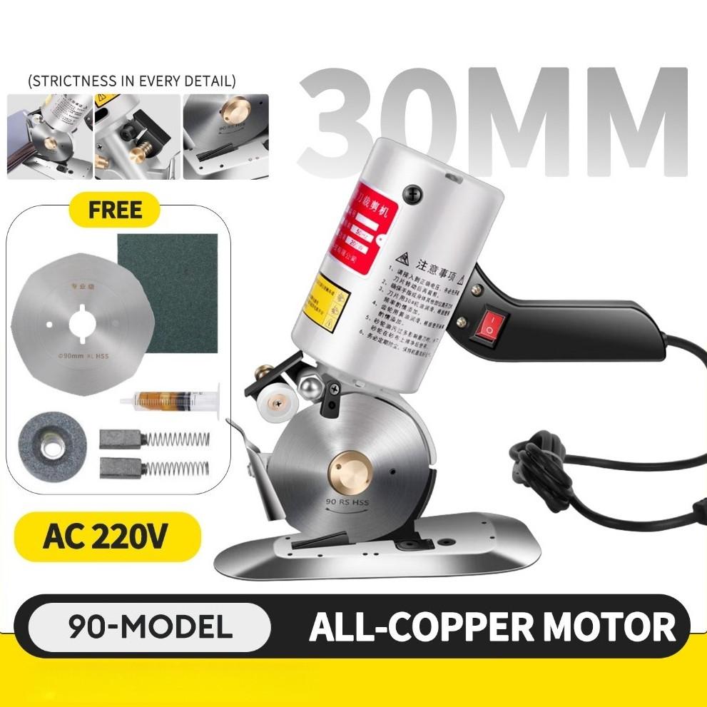200W Strong Power Electric Fabric Cutter Portable Round Knife Cloth Cutter 90mm Handheld Cloth Cutting Machine