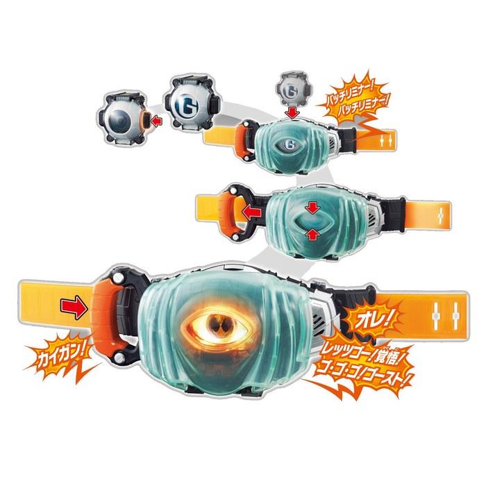 Kamen Rider Ghost Transformation Belt DX Ghost Driver