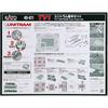 KATO N gauge TV1 Unitram basic set 40-811 model train rail set