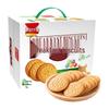 Jiashili Breakfast Biscuits Assortment