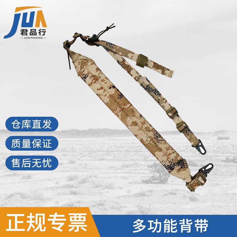 Tactical Rapid Adjustment Gun Sling with Triangle Head
