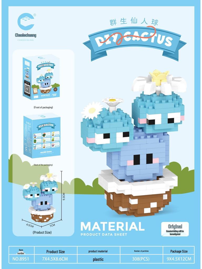 Cactus Micro Particle Assembly Building Blocks - Creative Toy Set and Cross-Border Ornaments Gift