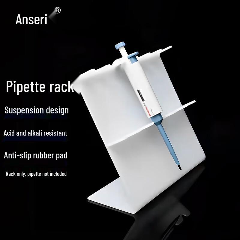 Anser Laboratory Universal 6-Position Pipette Rack