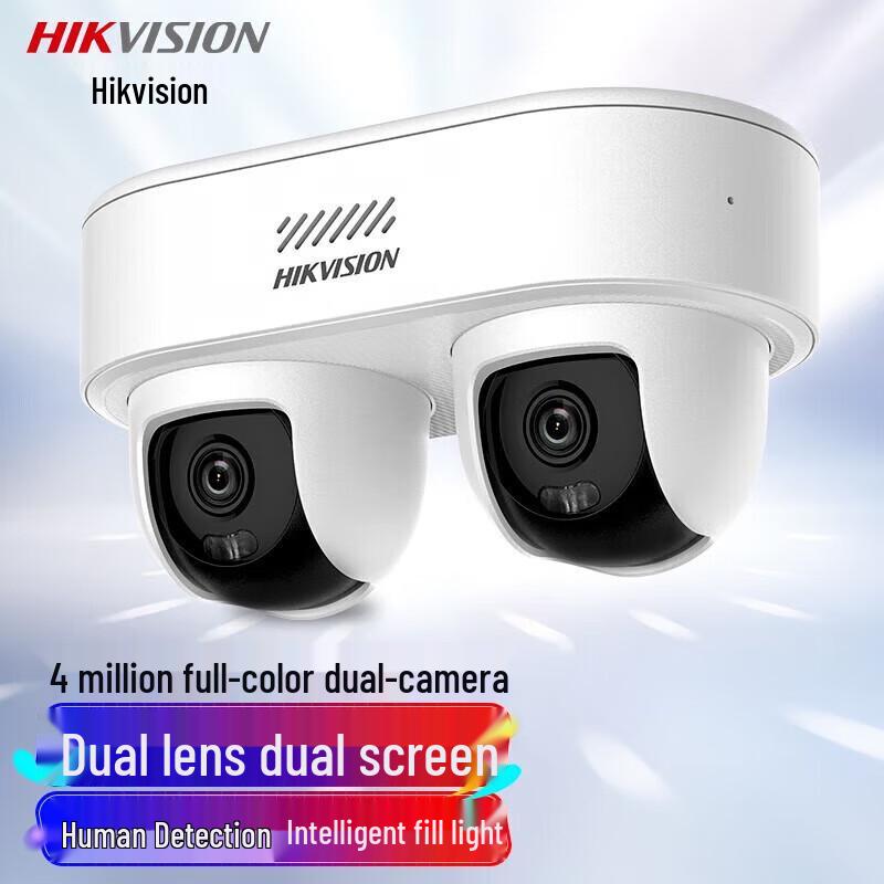 

Hikvision DS-2CD1Q445-LT 4MP Dual-Lens Full-Color PoE Security Camera