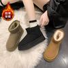 Autumn and Winter New Cotton Shoes Women's Warm Fashion Versatile Thick-soled Matte Surface Piled Thickened Fluffy Snow Boots