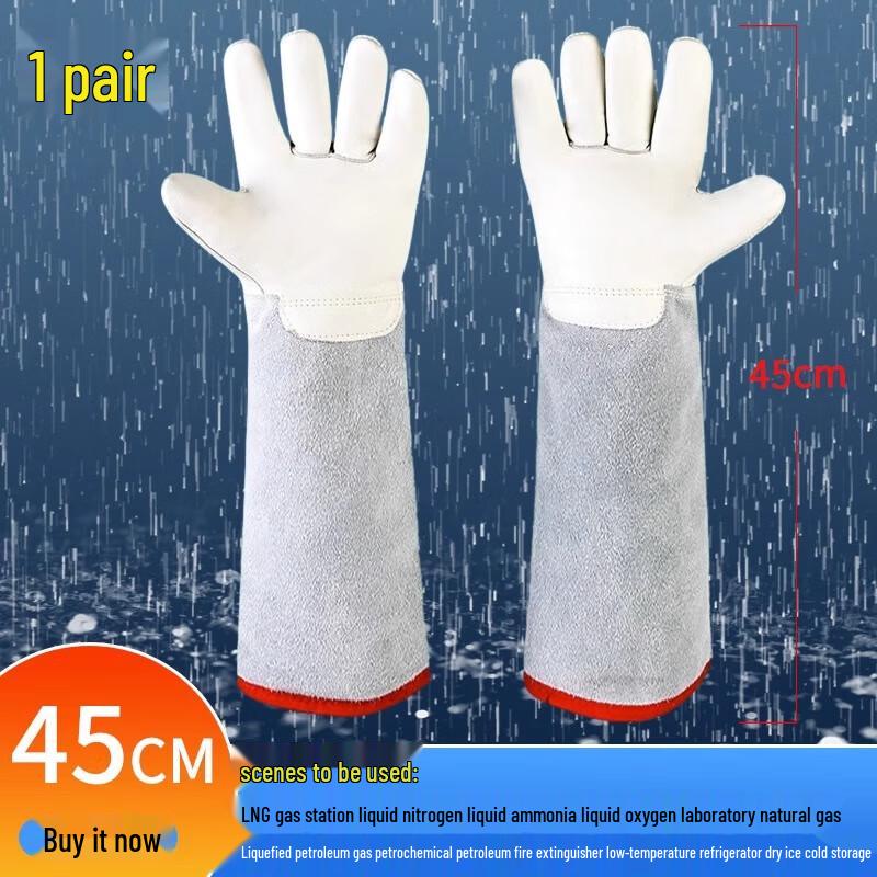 Hanyou 45CM Top Layer Cowhide Anti-freeze Gloves