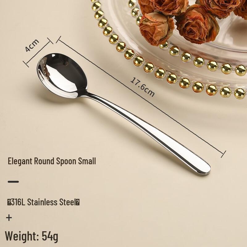 Riyue Xingchen 304 Stainless Steel Spoon