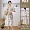 Maternity Clothes Summer New Breastfeeding Floral Skirt Small Pregnant Mother Cover Belly Do Not Show Pregnancy Wear Versatile Suit