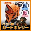 Pet Stroller for Small and Medium Pet Dog Cat Seat Open Carrier, 3-Wheel Type, Dogs, Buggy, Stroller, Stroller, Open/Half