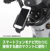 KITACO Multipurpose Bar Cross Cub 110 Black (JA60) 80-638-14560