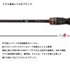 Daiwa Ajing Rod Gekkabijin MX Ajing 54L-T J