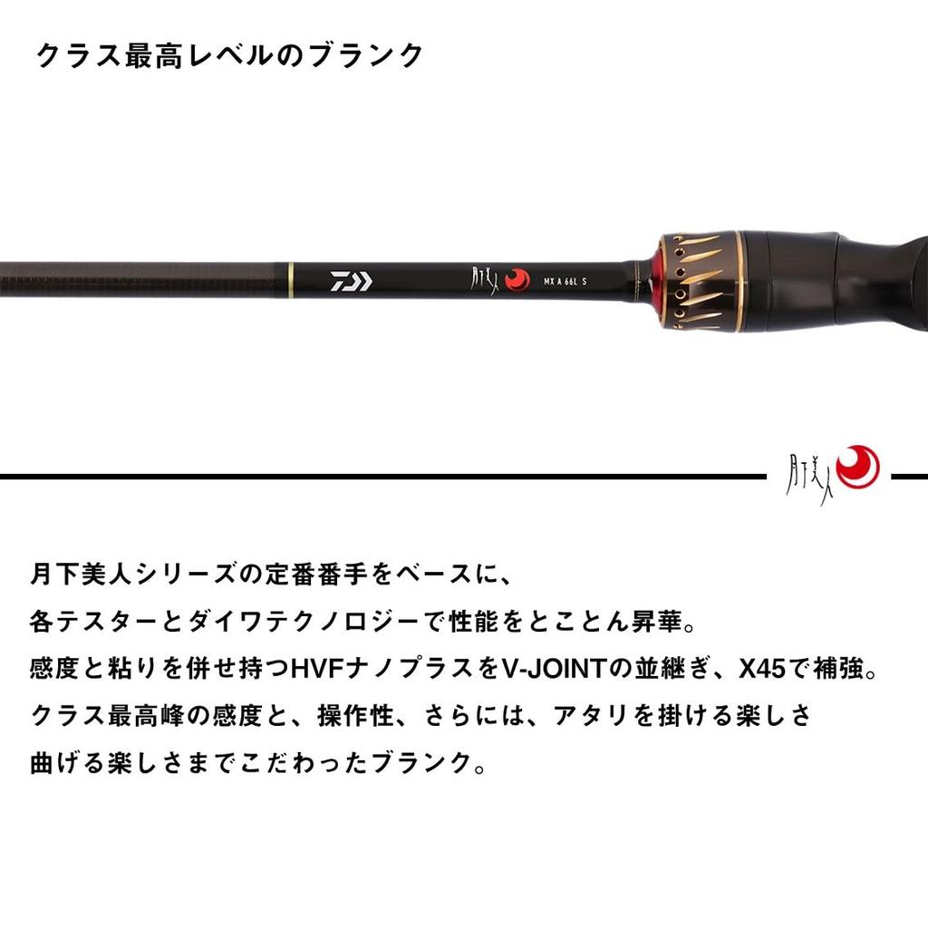 Daiwa Ajing Rod Gekkabijin MX Ajing 48L-S J