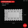 Imitation Rattan Dessert Plate, Living Room Home Cake Rack, Snack Display Plate, Ladies' Exquisite Afternoon Tea, Cute Plate