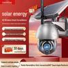 4G Outdoor 360° Solar Camera: Full-Color Night Vision, Mobile Remote Control, Waterproof