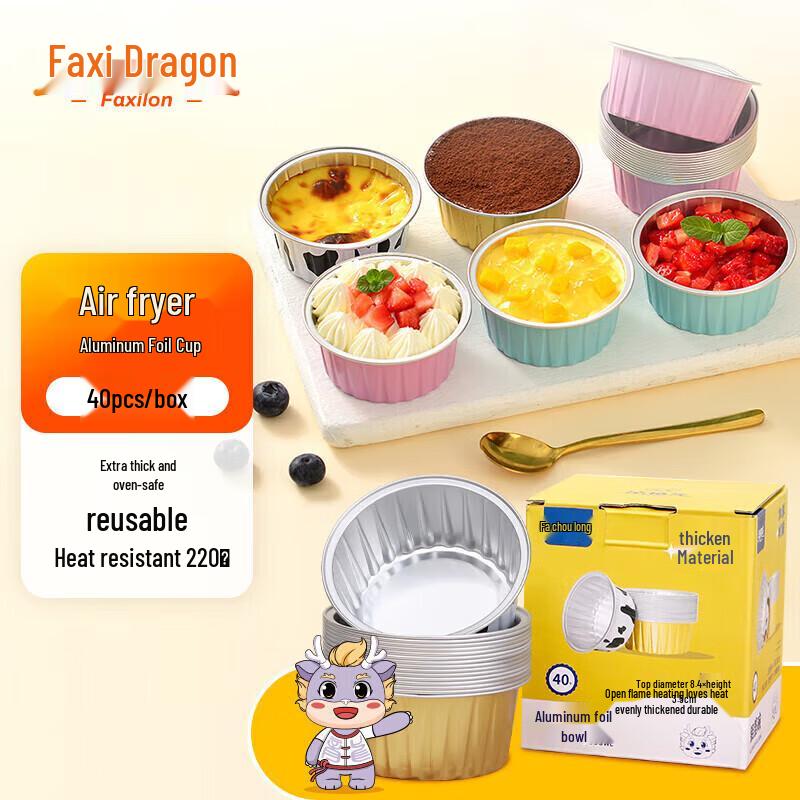 

Faxilon Air Fryer Aluminum Foil Pudding Cups