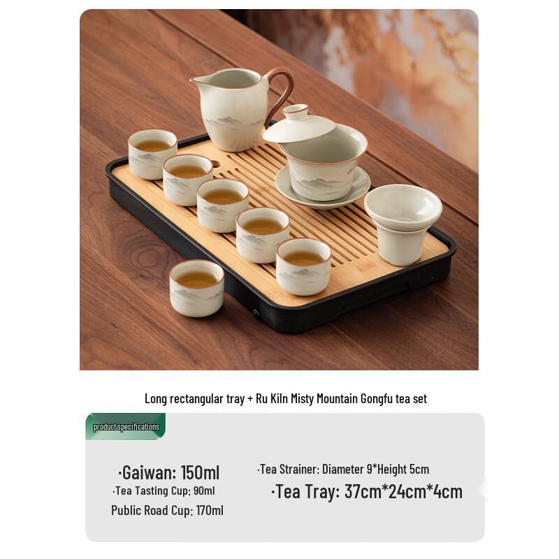 

Chaxun Ru Ware Misty Mountain 9-Piece Kung Fu Gaiwan Set