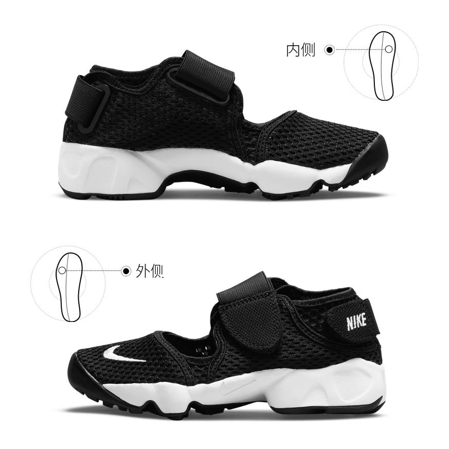 Nike Air Rift Protiskluzové Tlumení Odolné proti oděru Prodyšné Nízké Dětské Běžecké Boty Černá Bílá Unisex 322359-014