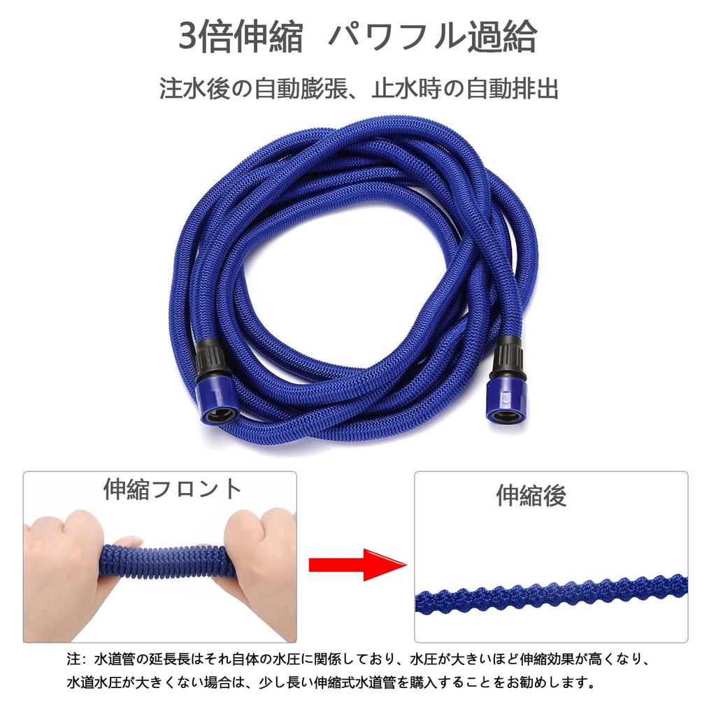 Chen Yang Small Store Extendable Garden Extends 3 Times Its for Car Washing and Watering 5m To Hose, Length, (Blue, 15m)