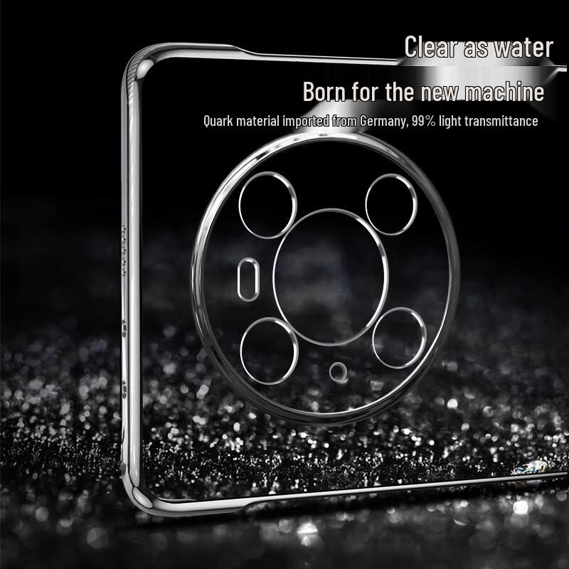 Huawei Electroplated Borderless Transparent Phone Case