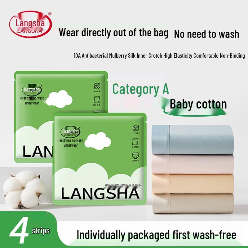 

Женское хлопково-шелковое антибактериальное нижнее белье LangSha L