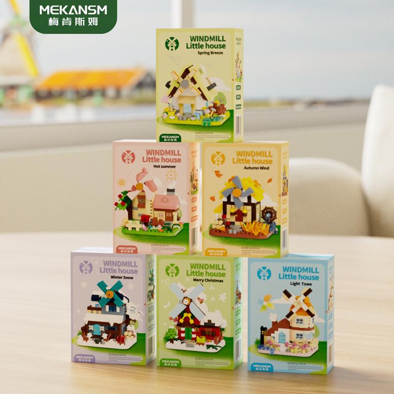 Forest house Street Landscape Building Block Handmade Windmill Tree House Children's Educational Toys DIY Making Gifts