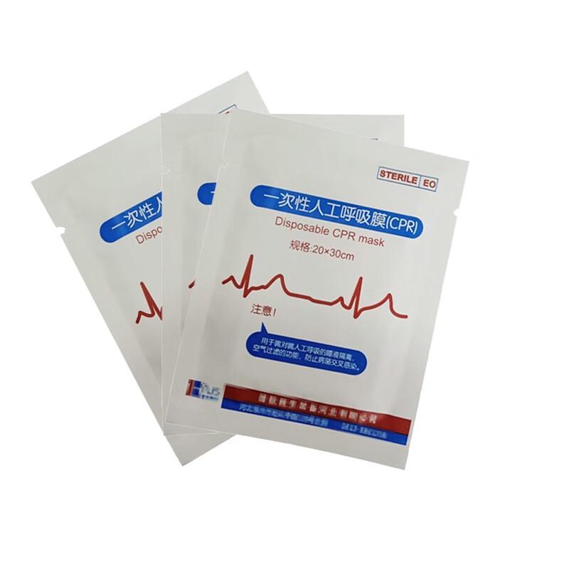 Disposable CPR Barrier Mask for First Aid Training 50 Count