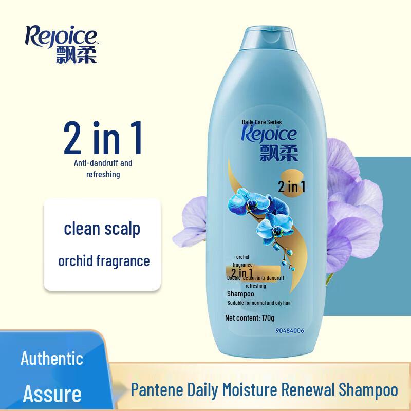 Rejoice Dual Effect Anti-Dandruff Shampoo