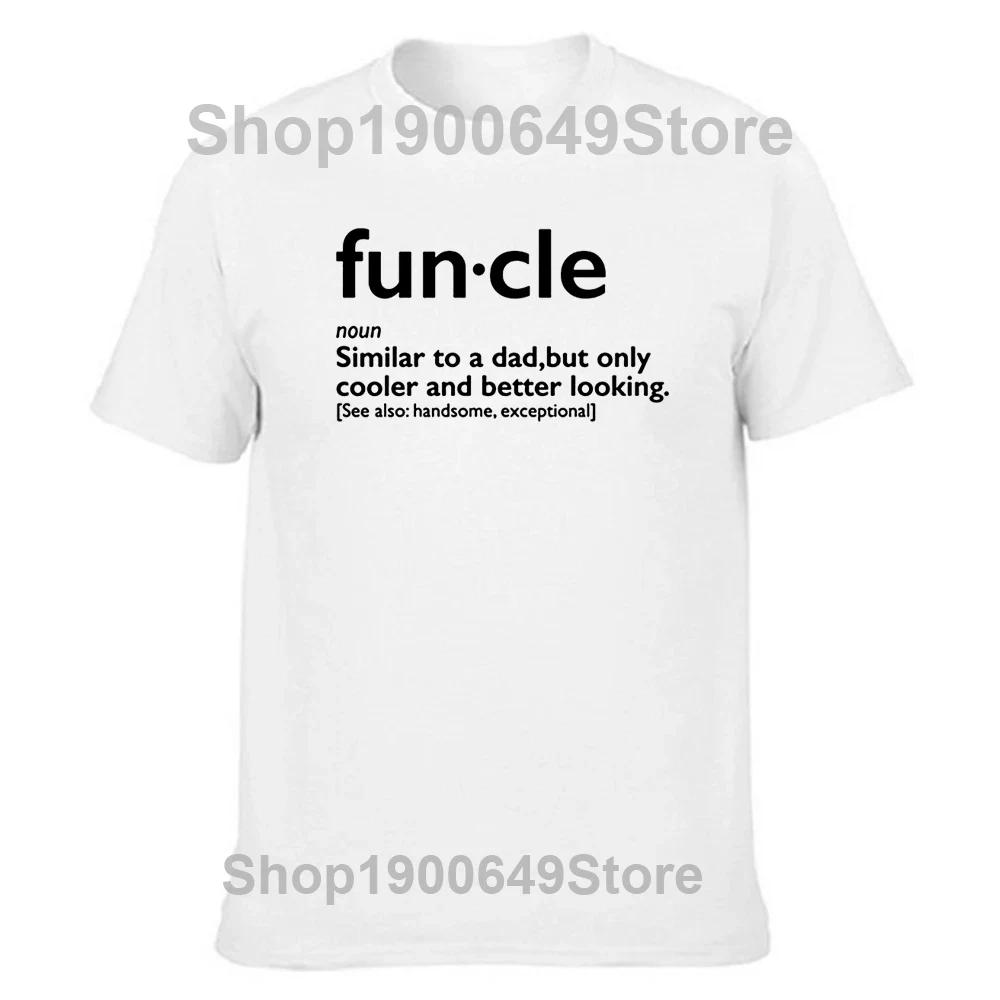 Funcle Definition Gift for Uncle T Shirt Funny Novelty Sarcastic Streetwear Short Sleeve ONeck Harajuku Hip Hop Tshirt Men S