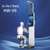 Lejialikang Smart Ultrasonic Height & Weight Scale (CN version)