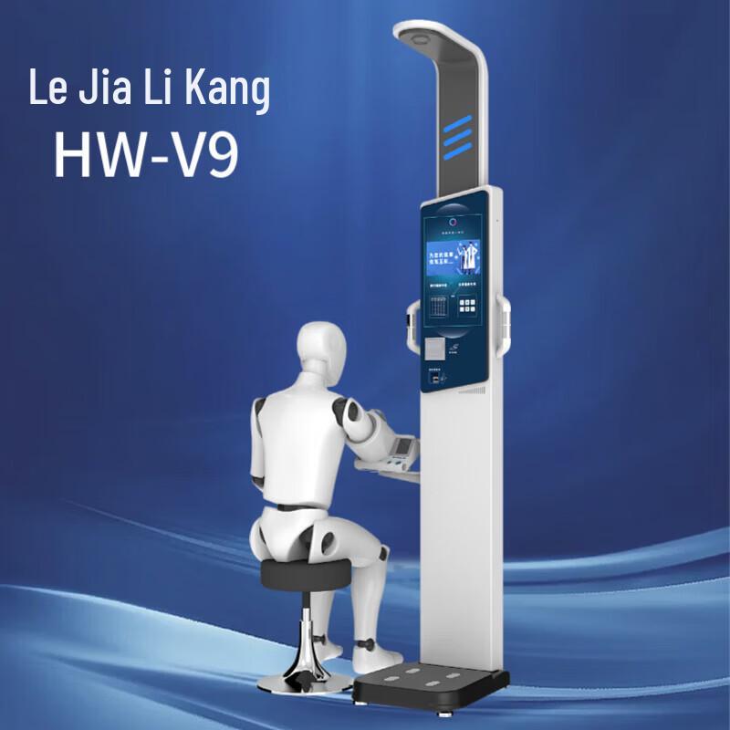 Lejialikang Smart Ultrasonic Height & Weight Scale (CN version)