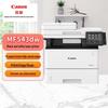 Canon ImageCLASS MF543dw A4 Mono Laser All-in-One Printer CN Plug (adapter Included)