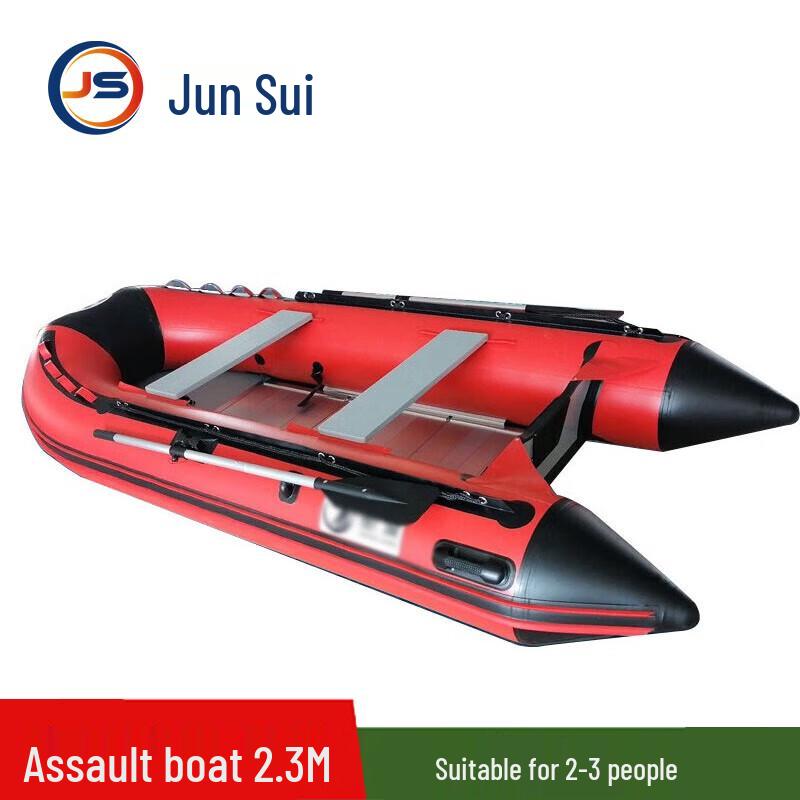

Professional Inflatable Boats & Trailers