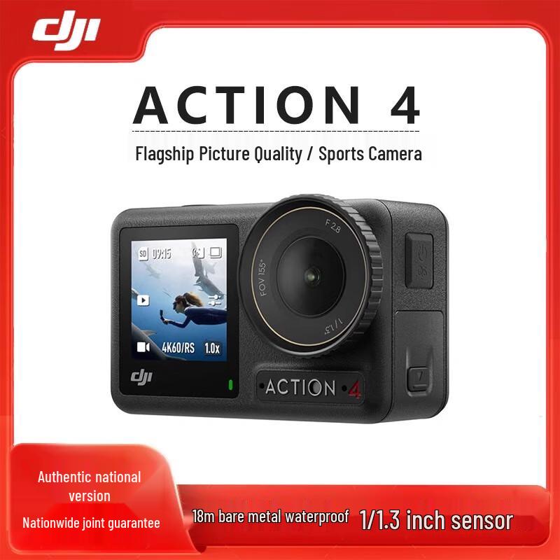 DJI Osmo Action 4 Action Camera (CN version)