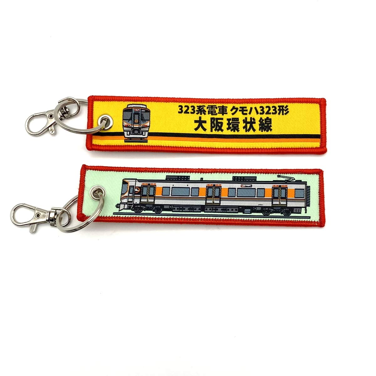 

KB Miscellaneous Goods Embroidered Tag 323 Series Train Kumoha 323 Osaka Loop Line KBTG12022 -