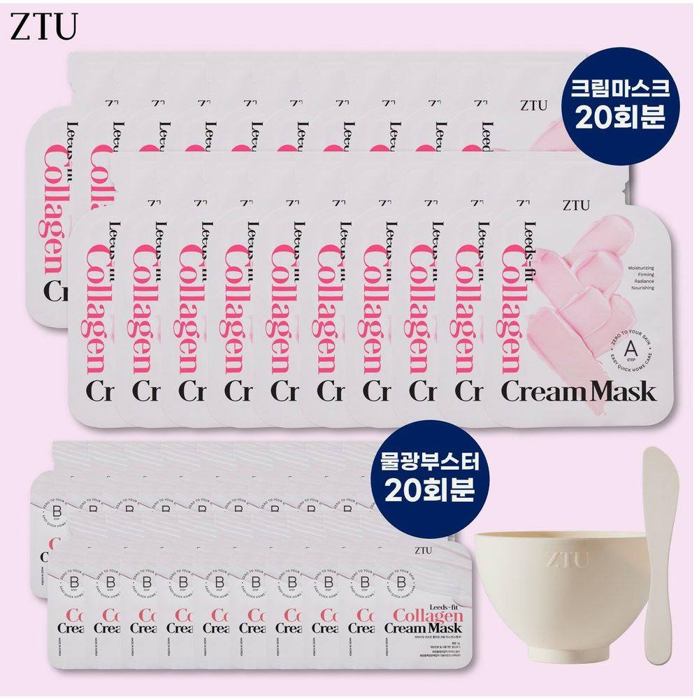 

[Basic package / 20 servings] ZTU Collagen Modeling Pack (Step A 20 sheets + Step B 20 sheets) (5g each * 20 sheets)