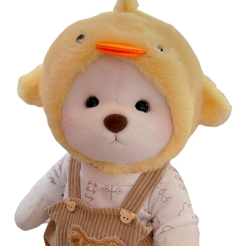 30cm Handmade Teddy Tale Bear Plush Toy Change Dress Baby Crawling Cloth Girl Hug Cuddly Plushie Doll for Girlfriend Gift