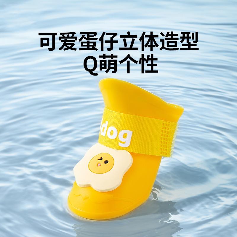 Cartoon Waterproof Non Slip Silicone Rain Shoes For Small Medium Dogs