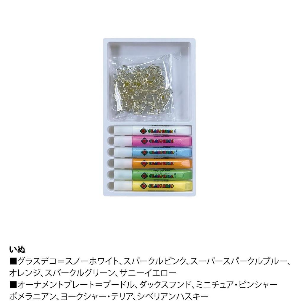 Conjunto de Ornamento Yamato Glass Deco Cachorro GDS6-D1