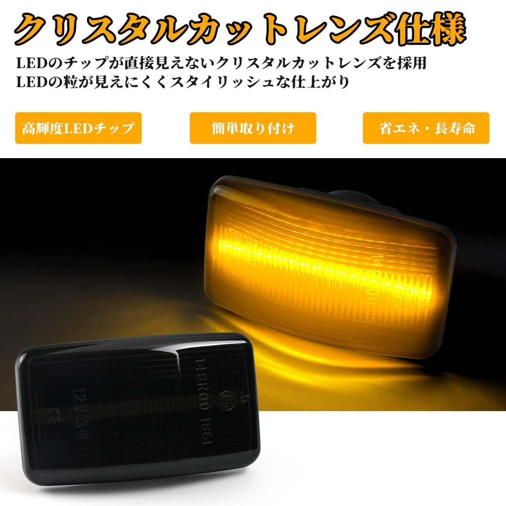 NEIFILES Land Cruiser 80 Series Side Corolla Lexus LS400 Sequential Turn Signal Front Bumper Fender High Brightness Marker, Wagon, Lamp, (Smoked Lens)
