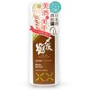 Hands with Fine Niigata Local Sake Cosmetics Premium Hand Cream Shimeharitsuru 50ml Made with Sake Hand Moisturizing Hand Milk [Beautiful Sake] (Milk