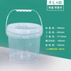 Hanyou Thickened Sealed Plastic Storage Bucket