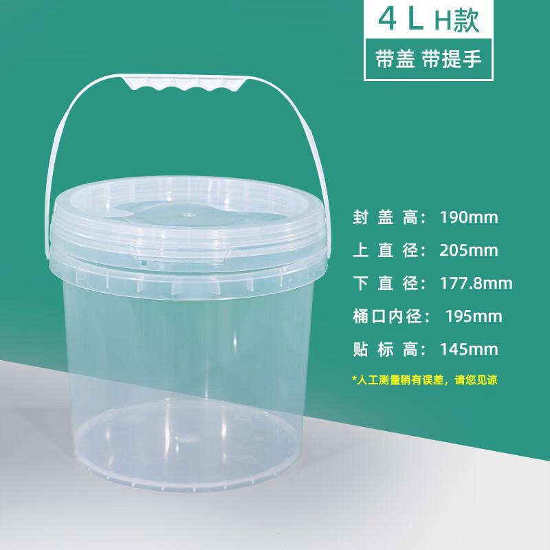 Hanyou Thickened Sealed Plastic Storage Bucket