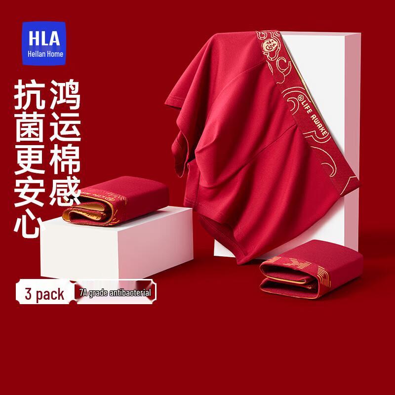 

HLA Men s Good Luck Red Boxer Briefs (3-Pack) 3XL
