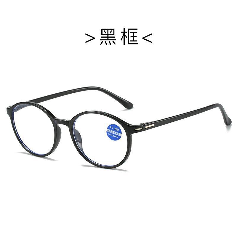 Fashion Anti-Blue Light Reading Glasses Ultra-Light Eye Protection Women Men Flowers Elegant Comfortable Presbyopic Eyeglasses